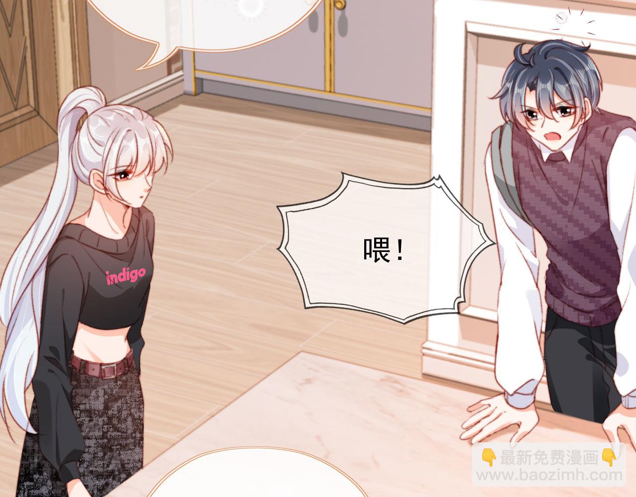 第56话 留宿(1/3)-第58话