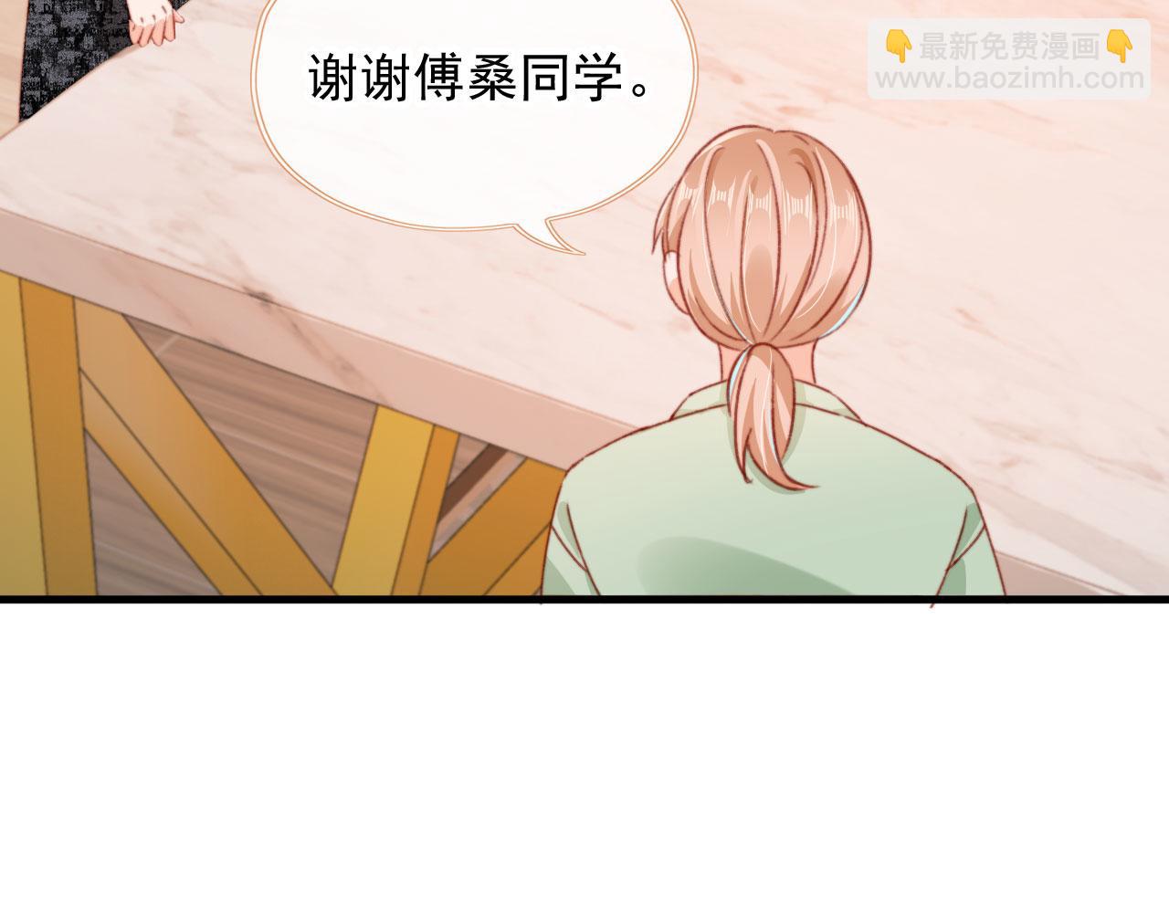 第56话 留宿(1/3)-第58话