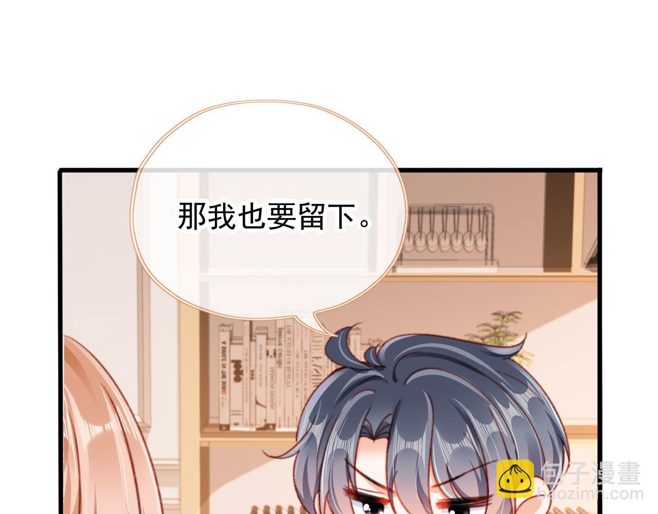 第56话 留宿(1/3)-第58话