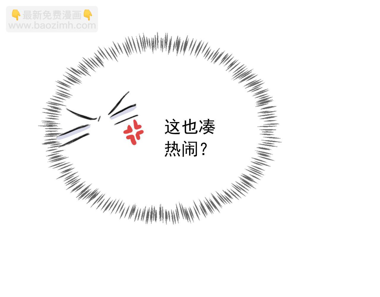 第56话 留宿(1/3)-第58话