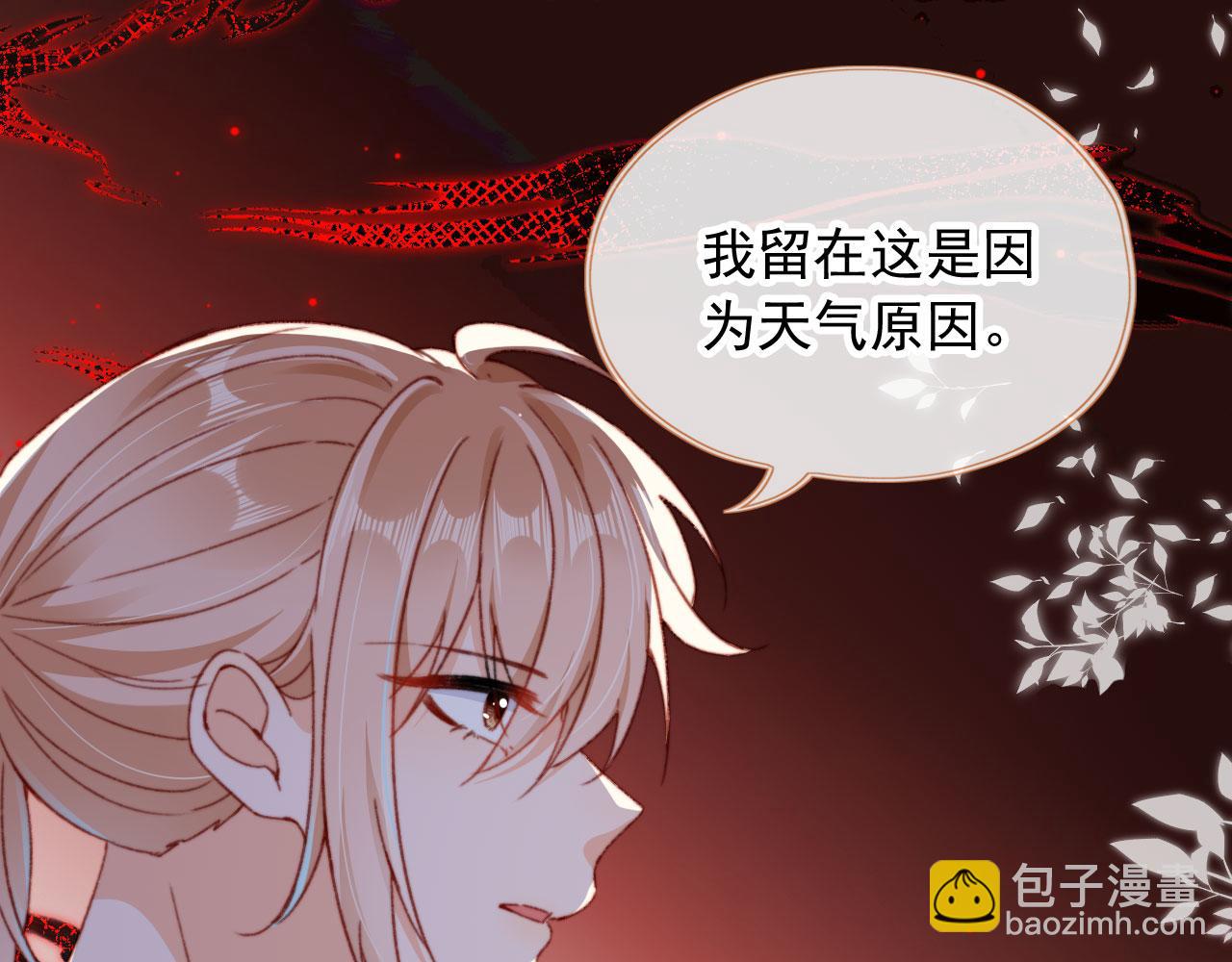 第56话 留宿(1/3)-第58话