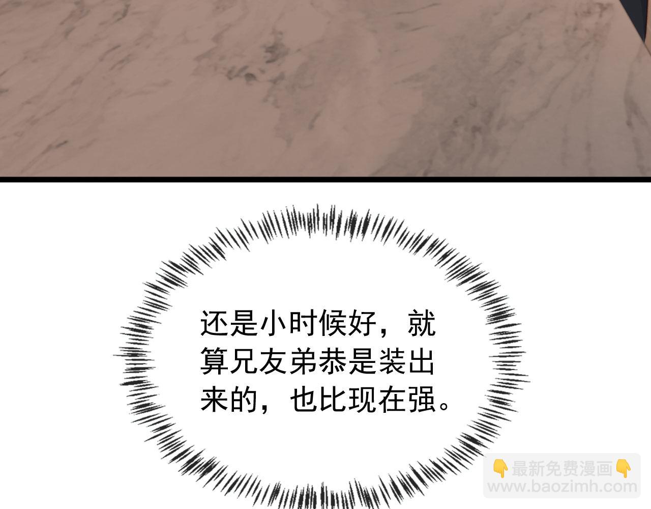 第56话 留宿(1/3)-第58话