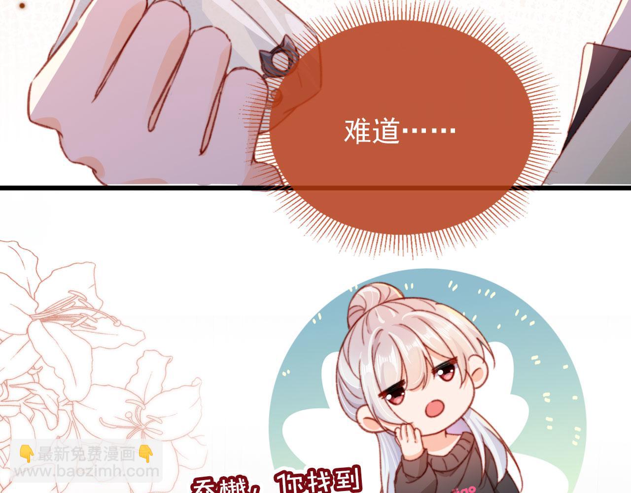 第56话 留宿(1/3)-第58话