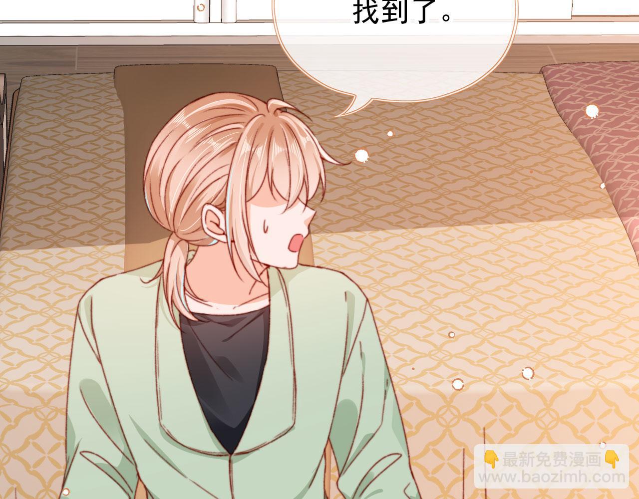 第56话 留宿(1/3)-第58话