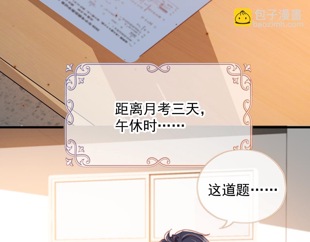 第58话 我没有母亲！(1/2)-第60话