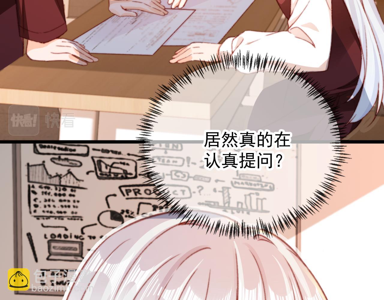 第58话 我没有母亲！(1/2)-第60话