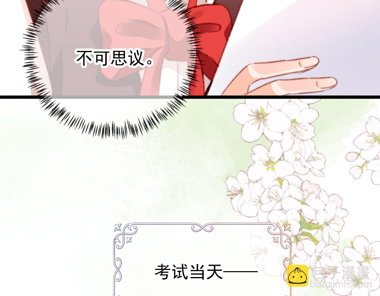 第58话 我没有母亲！(1/2)-第60话