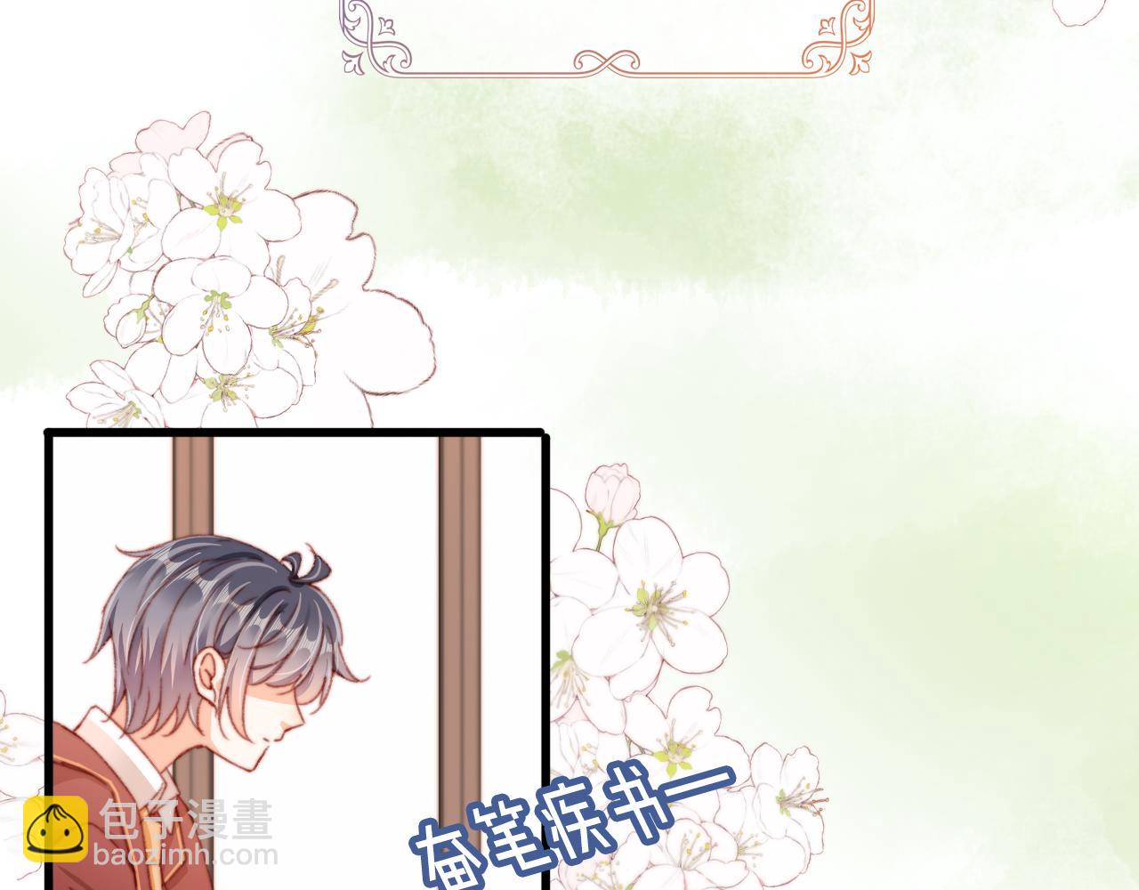 第58话 我没有母亲！(1/2)-第60话