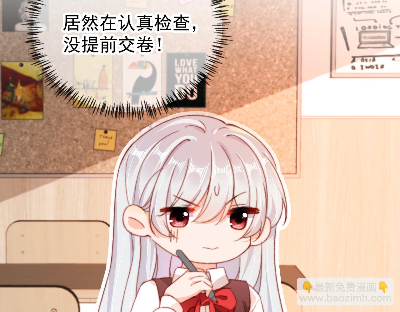 第58话 我没有母亲！(1/2)-第60话