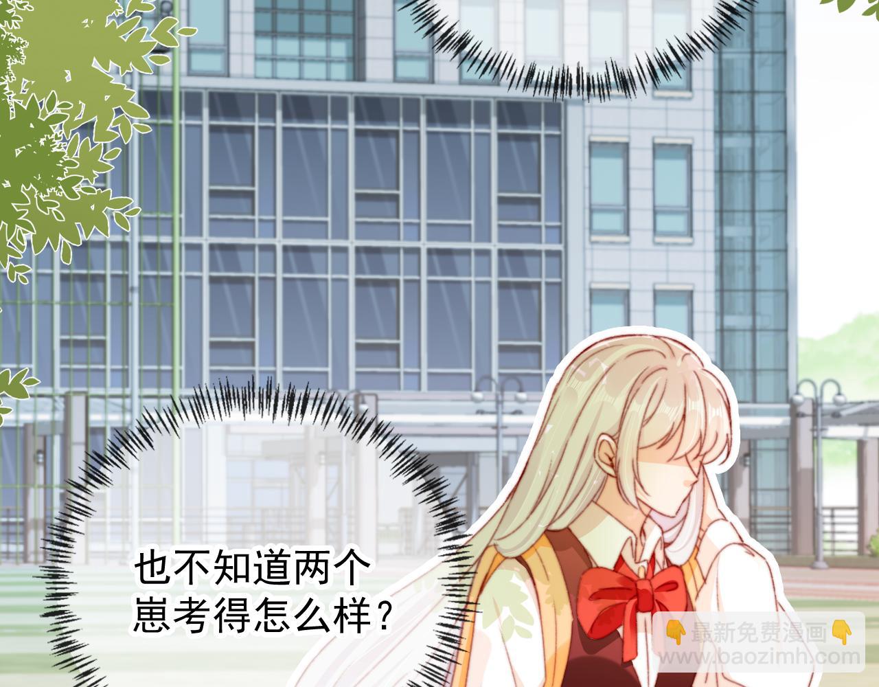 第58话 我没有母亲！(1/2)-第60话