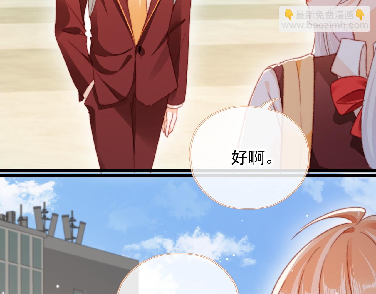 第58话 我没有母亲！(1/2)-第60话