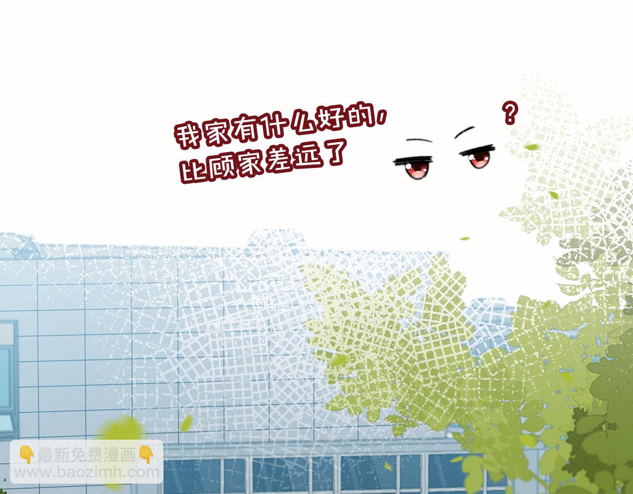 第58话 我没有母亲！(1/2)-第60话