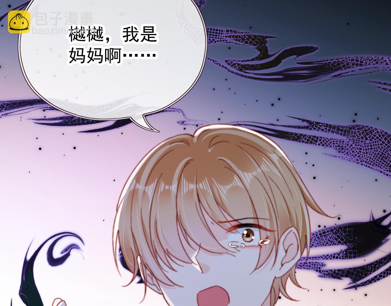 第58话 我没有母亲！(1/2)-第60话