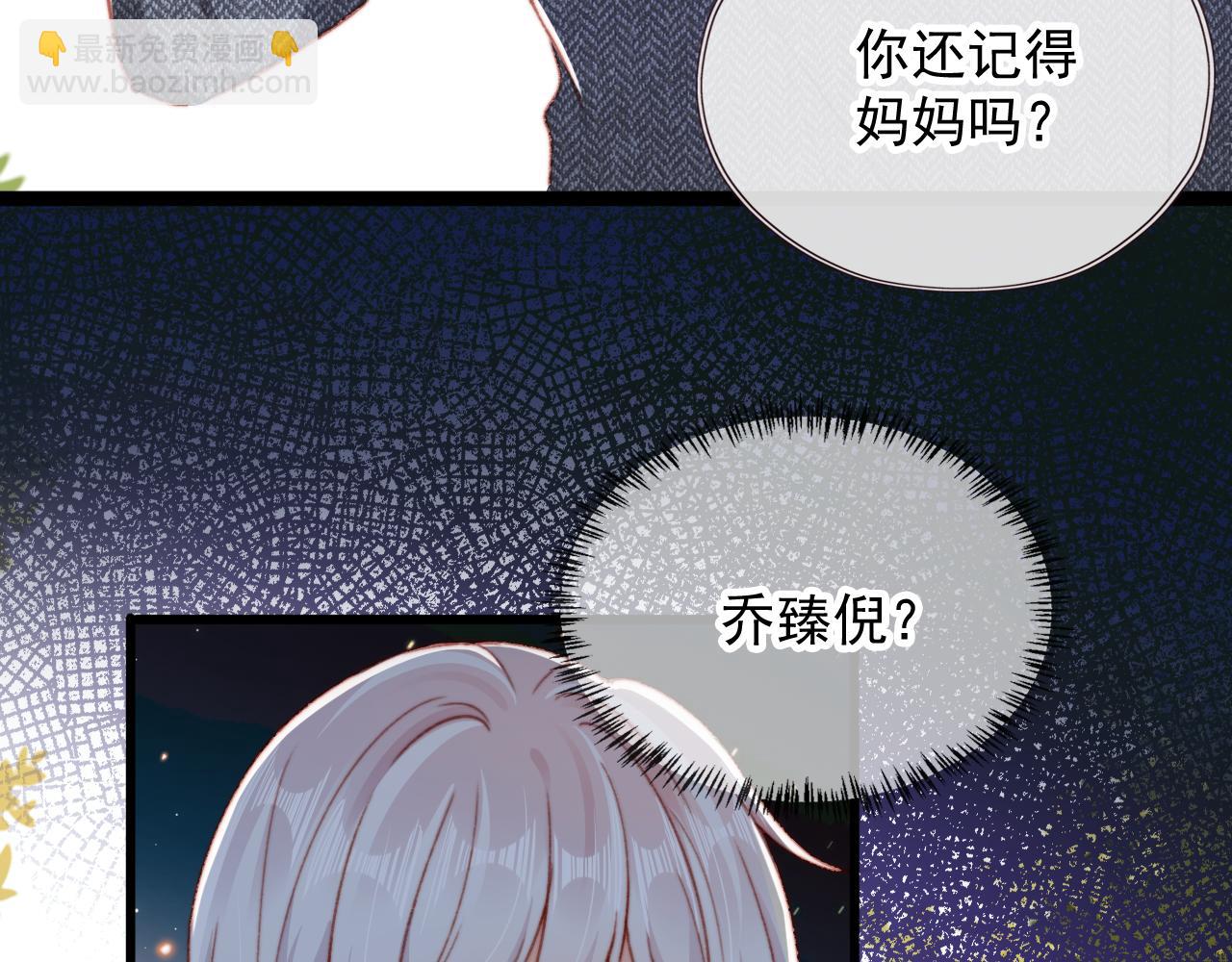 第58话 我没有母亲！(1/2)-第60话