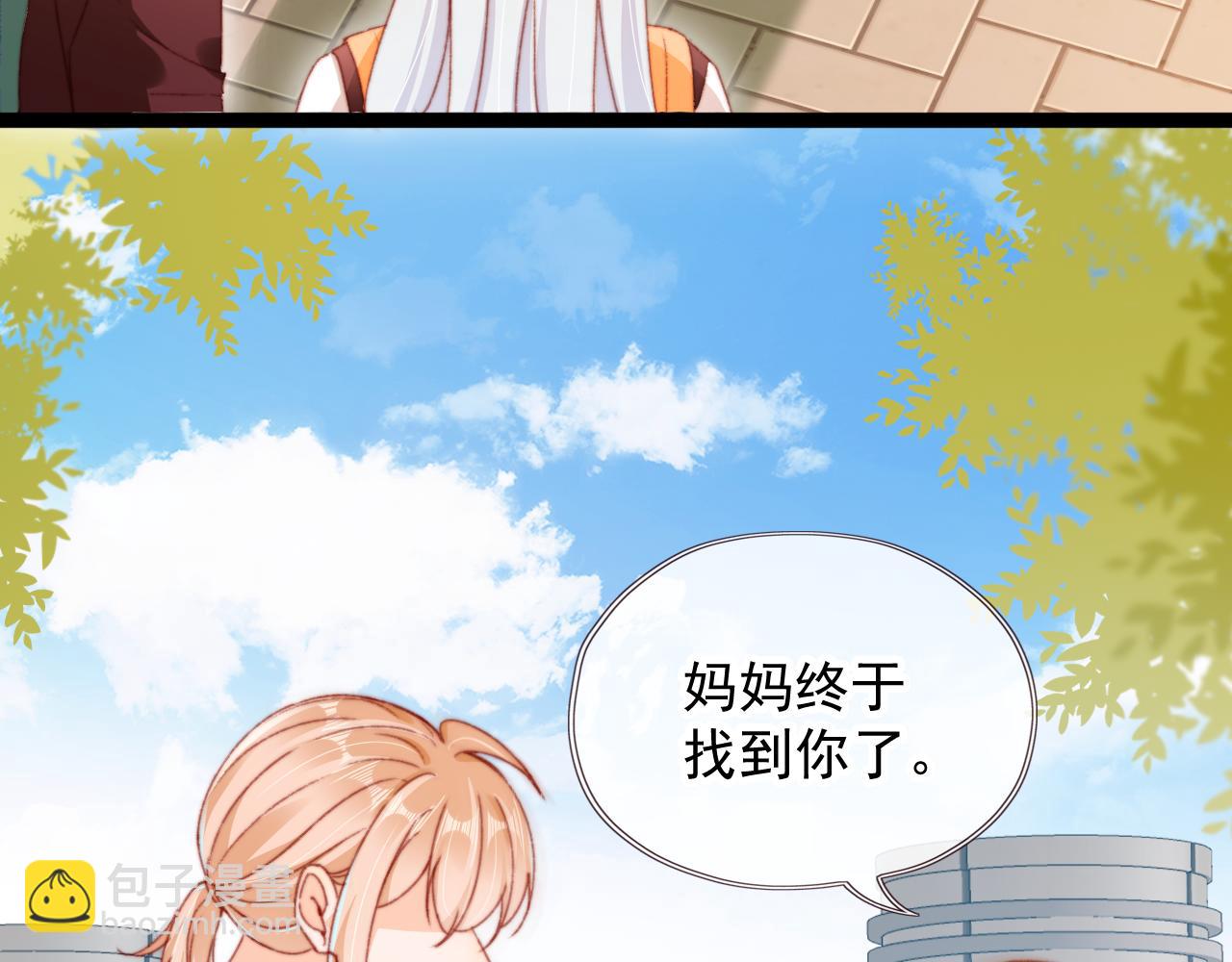 第58话 我没有母亲！(1/2)-第60话