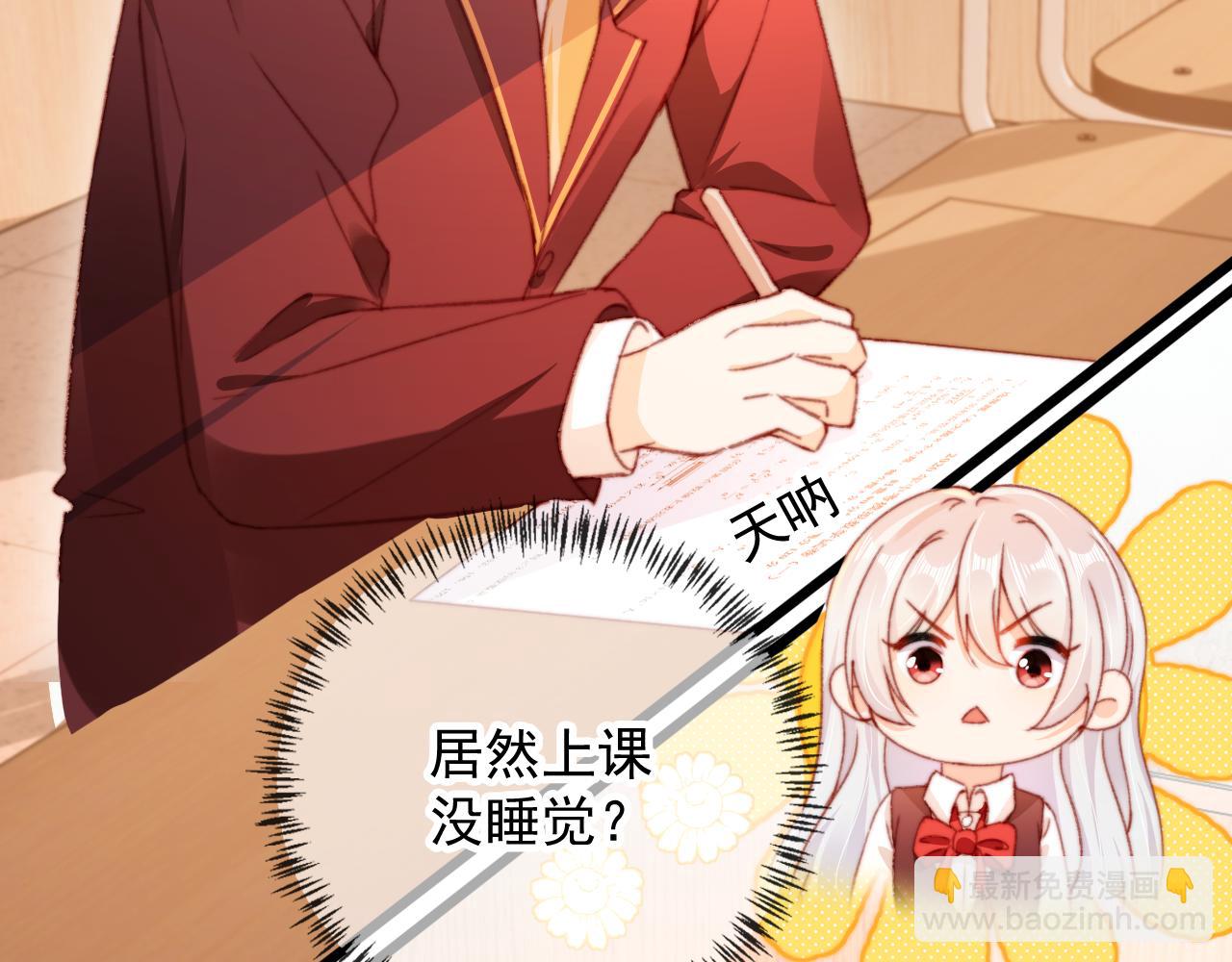 第58话 我没有母亲！(1/2)-第60话