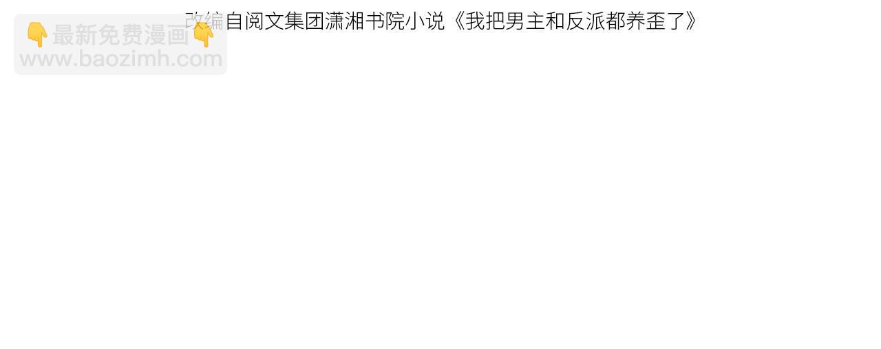 第4话 找到你了，乔樾(1/3)-第6话