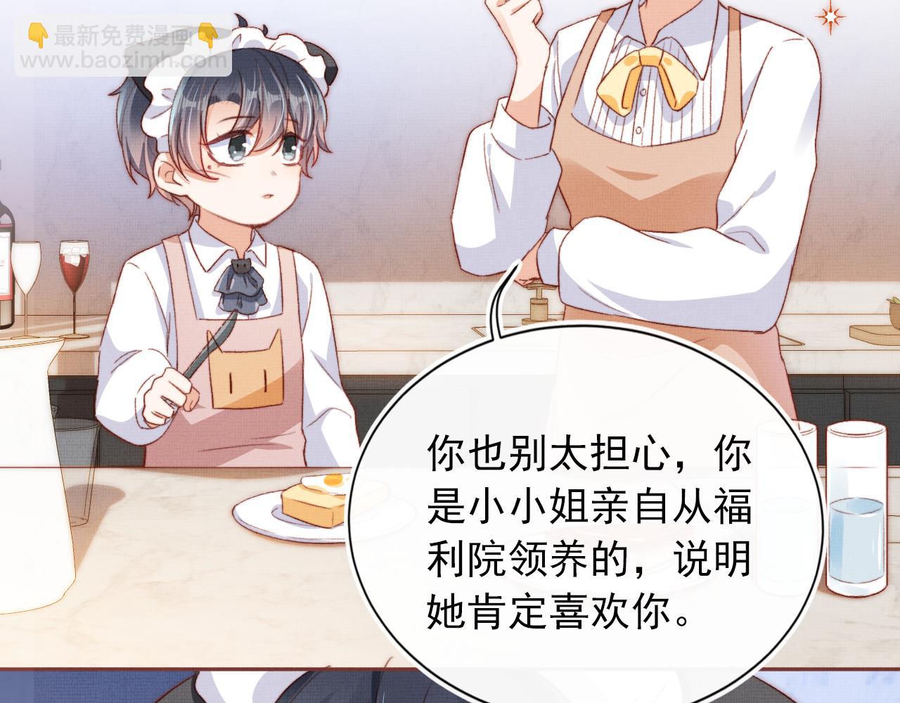 第4话 找到你了，乔樾(1/3)-第6话