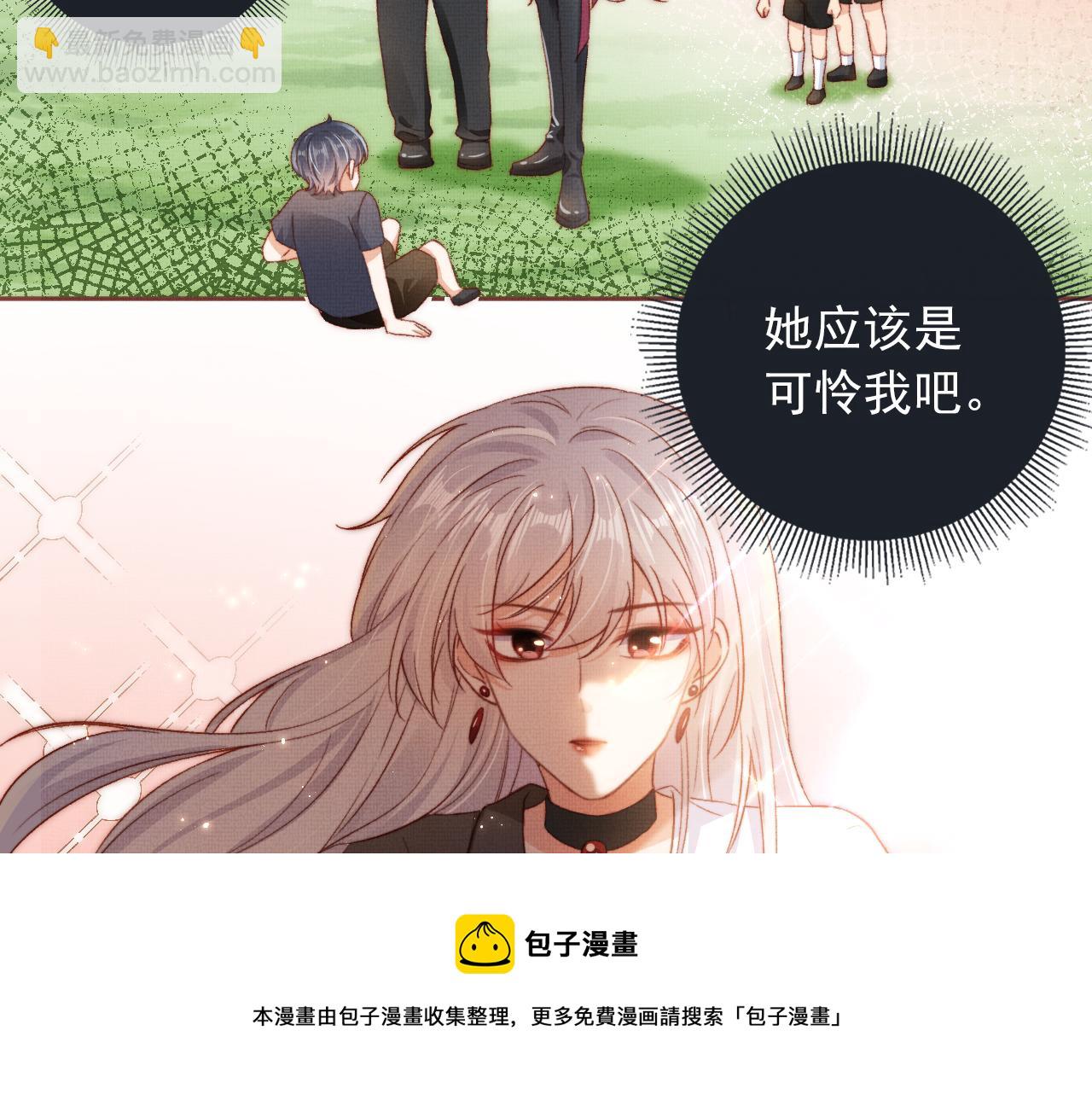 第4话 找到你了，乔樾(1/3)-第6话