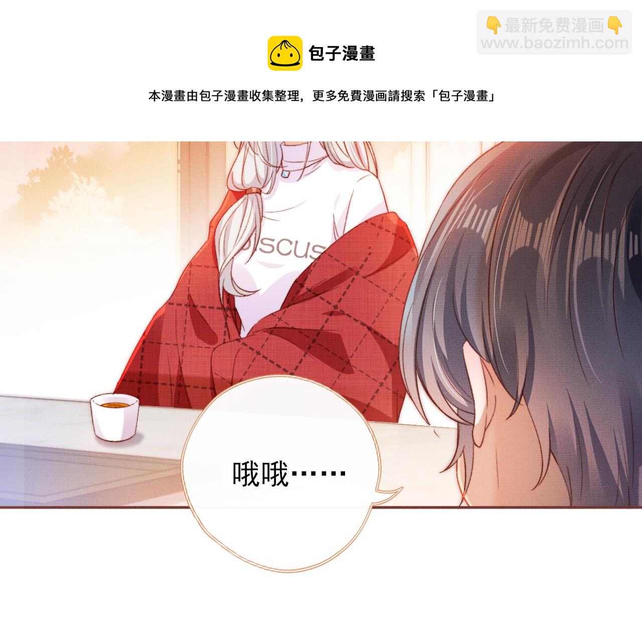 第4话 找到你了，乔樾(1/3)-第6话