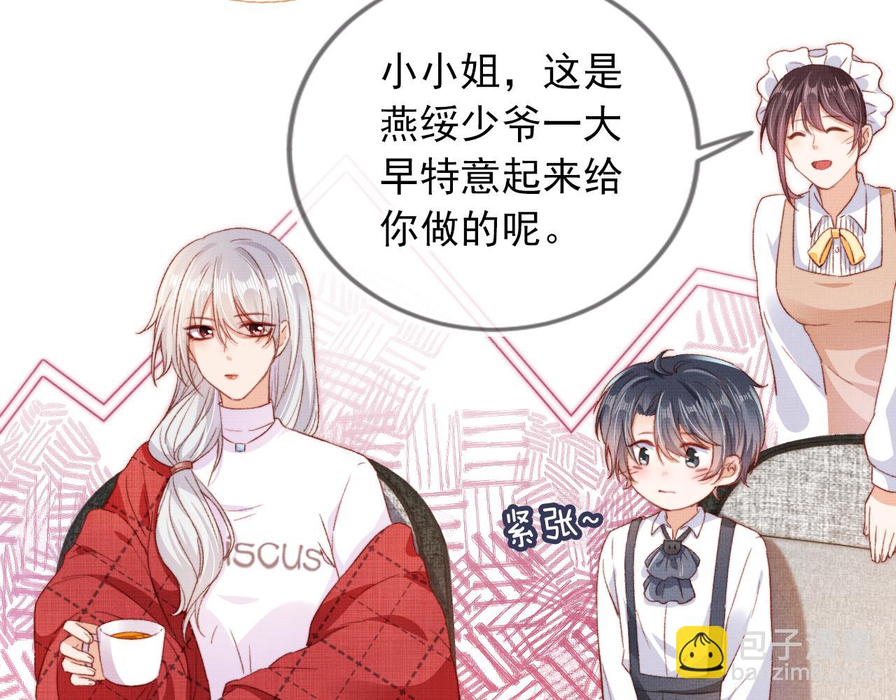 第4话 找到你了，乔樾(1/3)-第6话