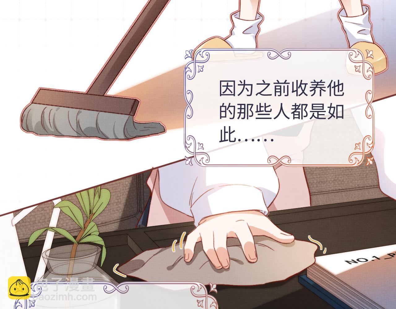 第4话 找到你了，乔樾(1/3)-第6话