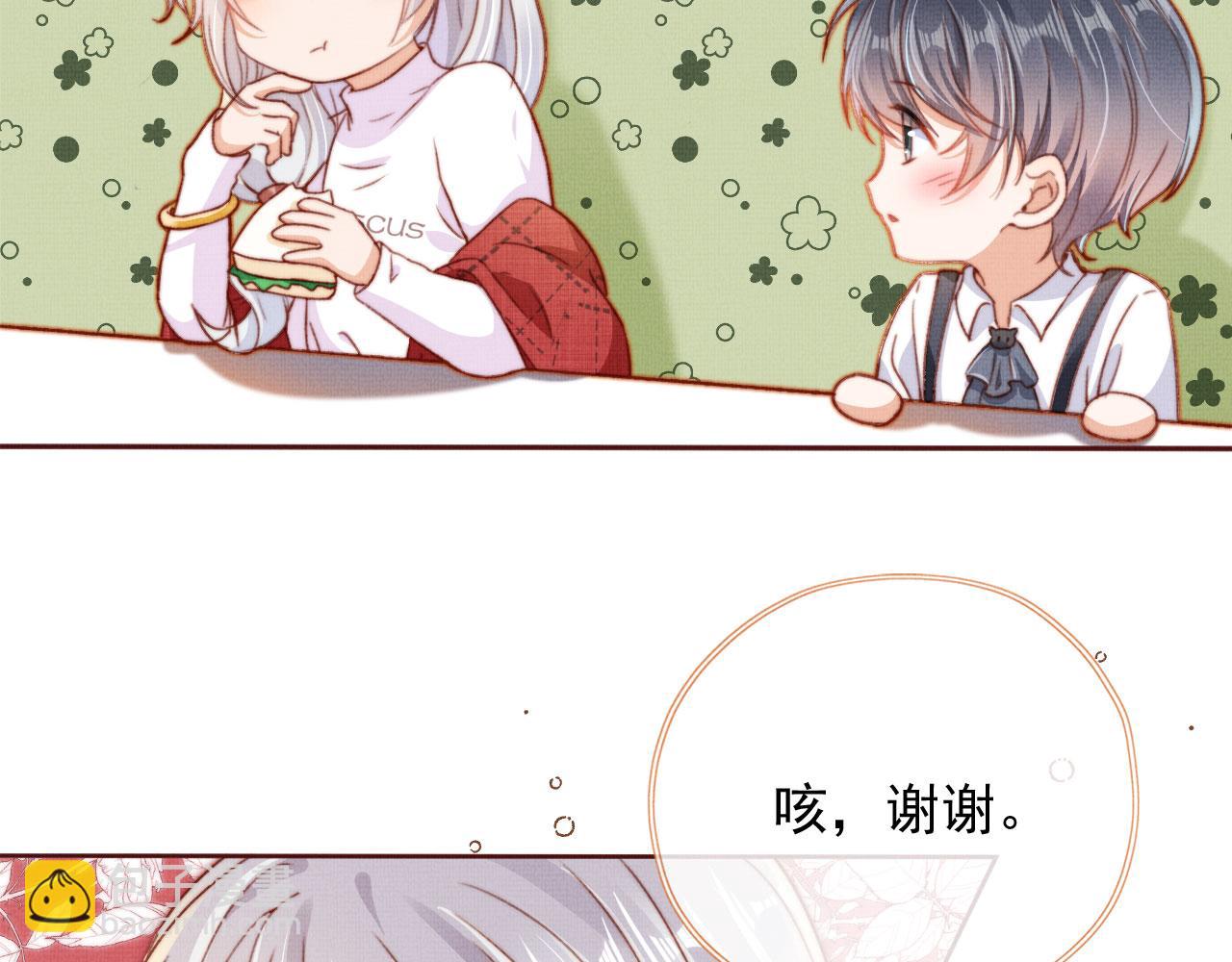 第4话 找到你了，乔樾(1/3)-第6话