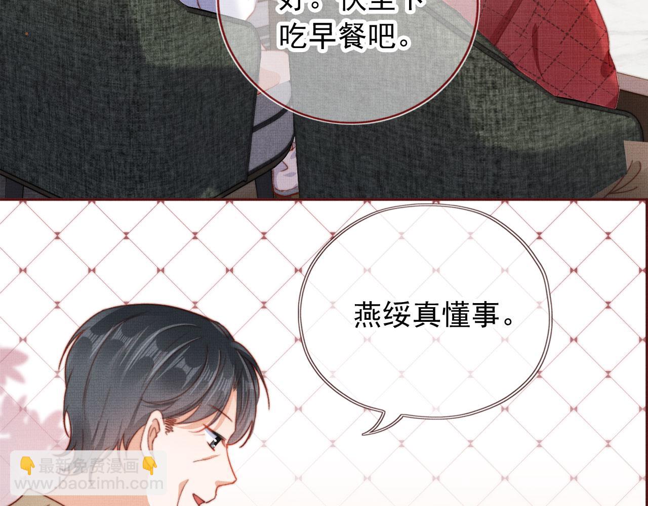 第4话 找到你了，乔樾(1/3)-第6话