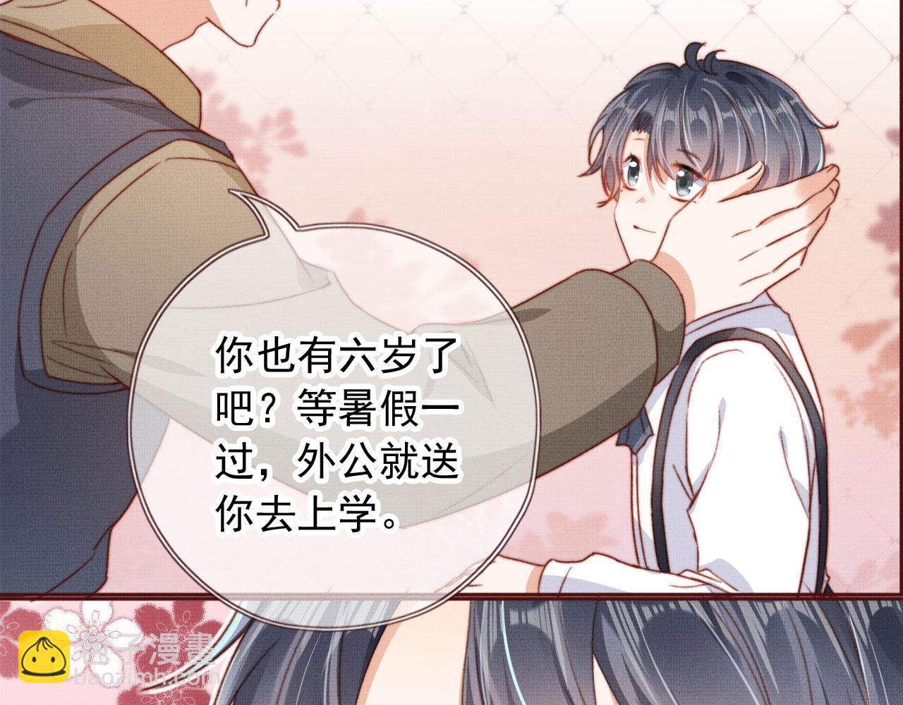 第4话 找到你了，乔樾(1/3)-第6话