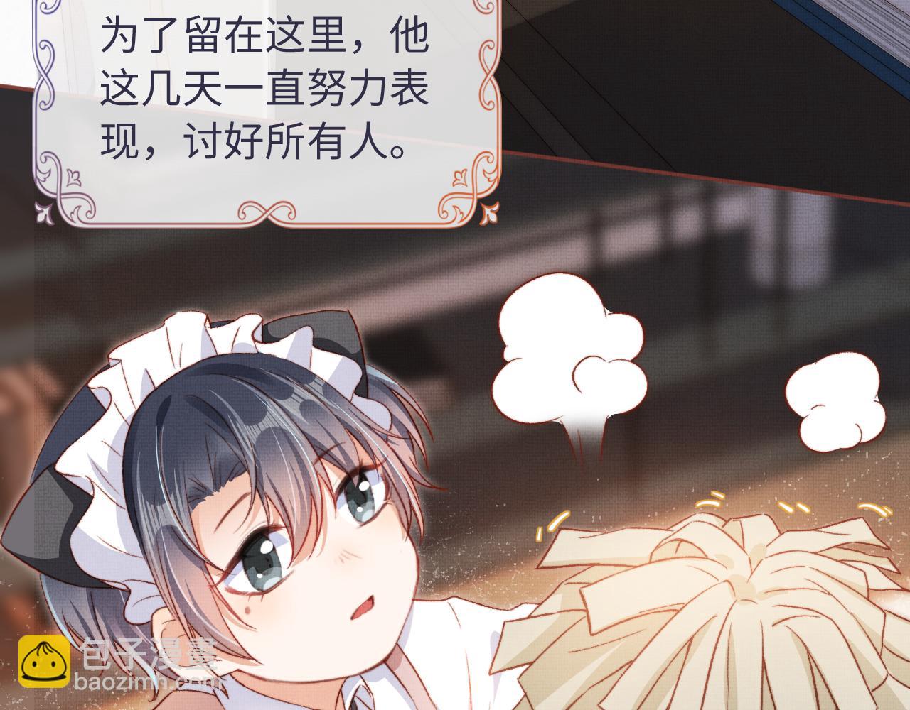 第4话 找到你了，乔樾(1/3)-第6话