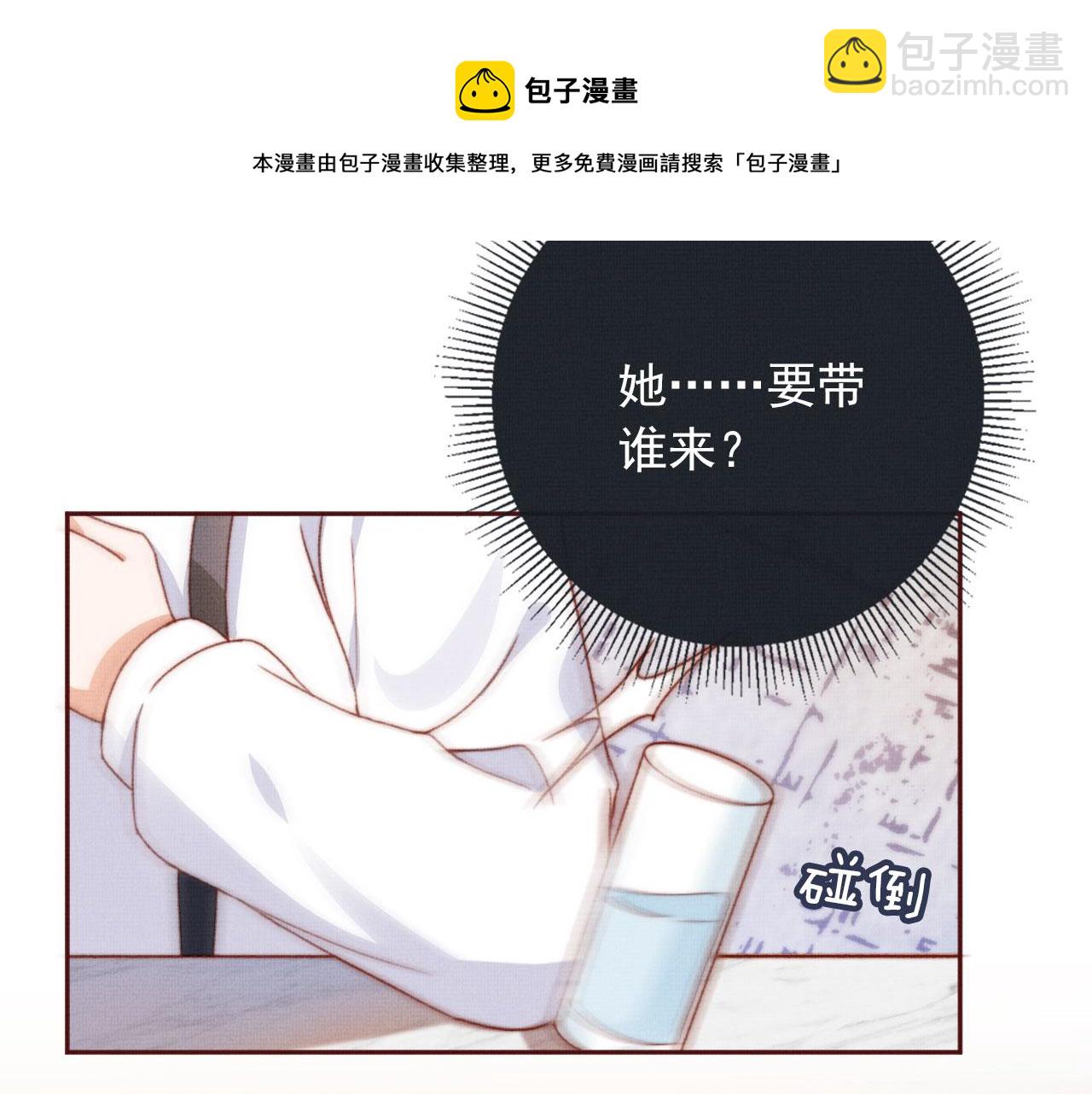 第4话 找到你了，乔樾(1/3)-第6话