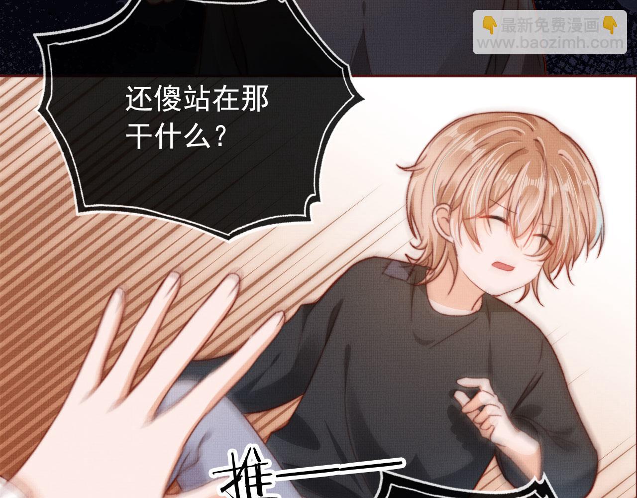 第4话 找到你了，乔樾(1/3)-第6话