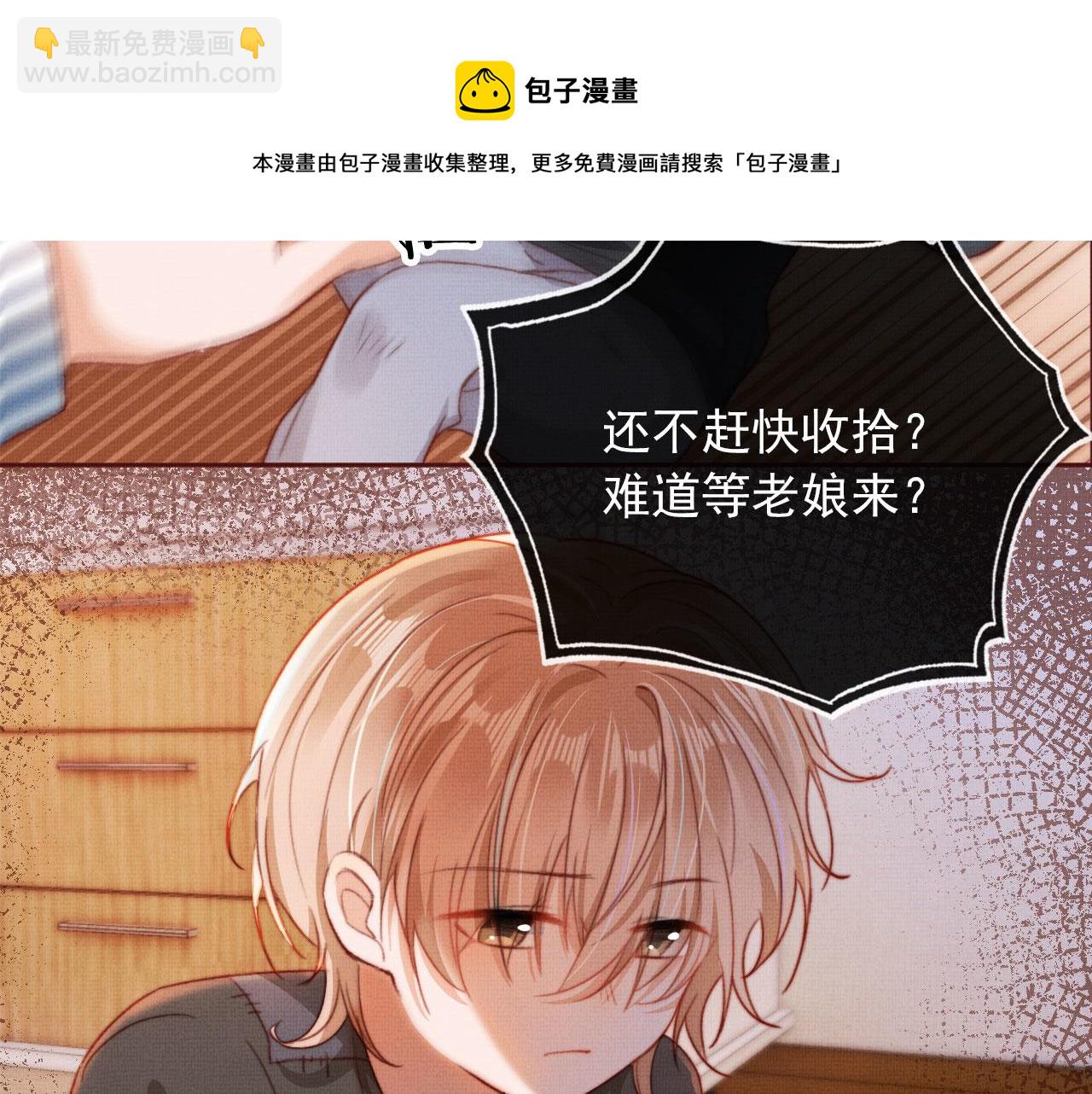 第4话 找到你了，乔樾(1/3)-第6话