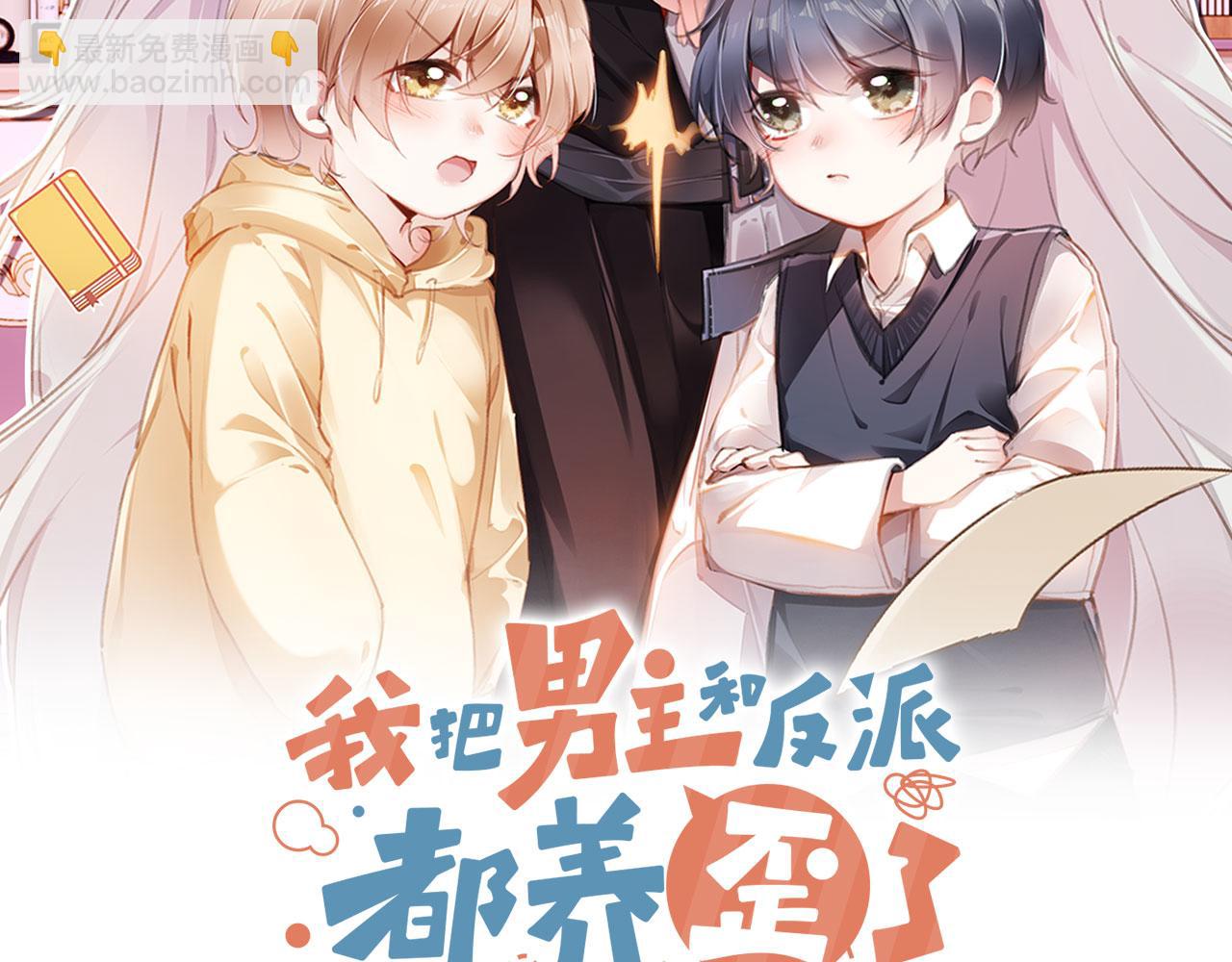 第4话 找到你了，乔樾(1/3)-第6话