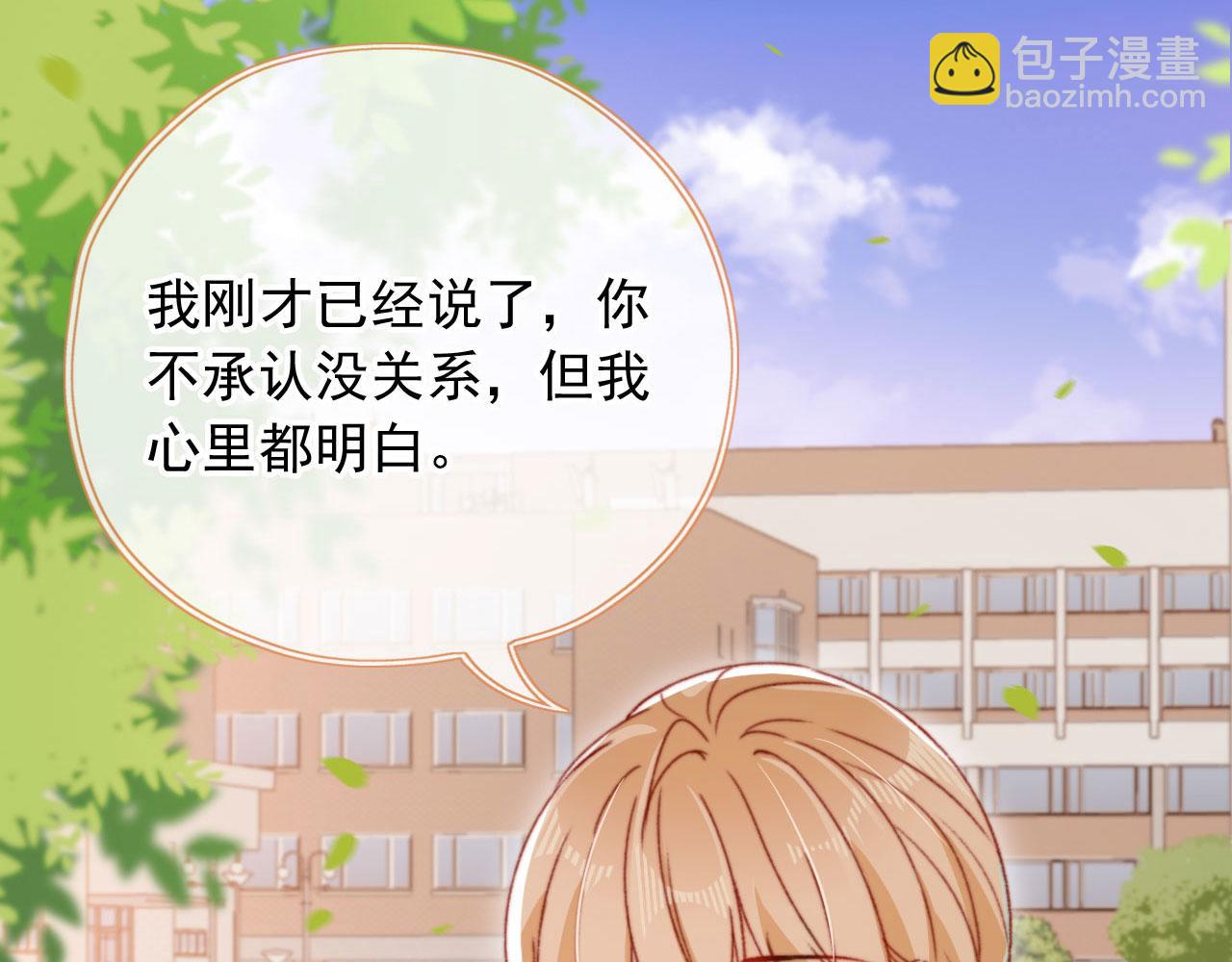 第60话 阴谋浮现(1/3)-第62话