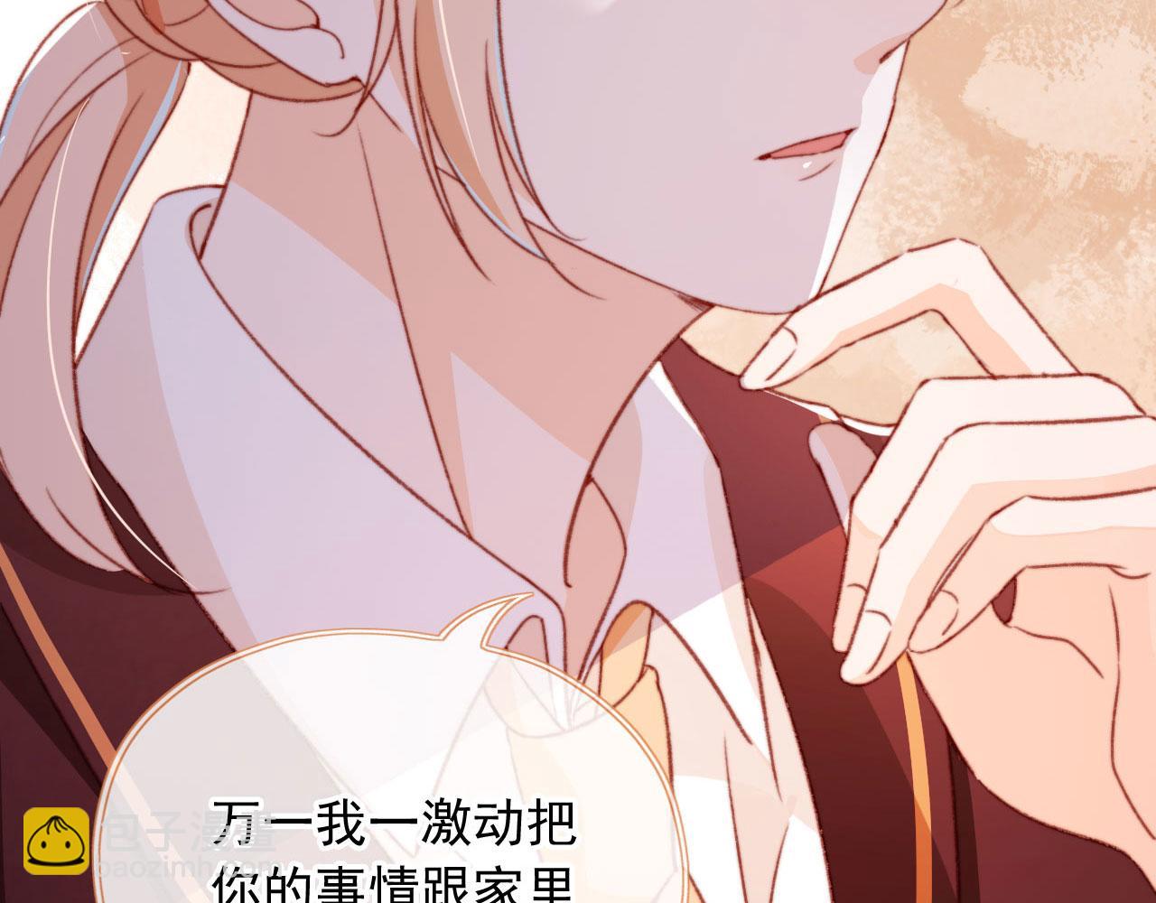 第60话 阴谋浮现(1/3)-第62话