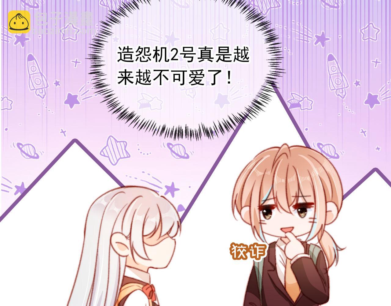 第60话 阴谋浮现(1/3)-第62话