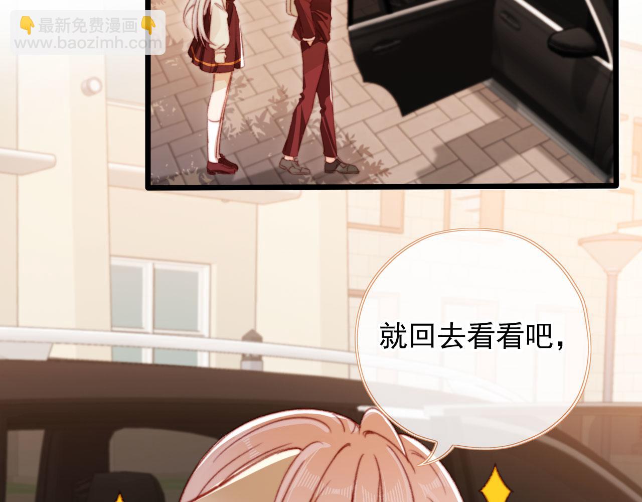 第60话 阴谋浮现(1/3)-第62话