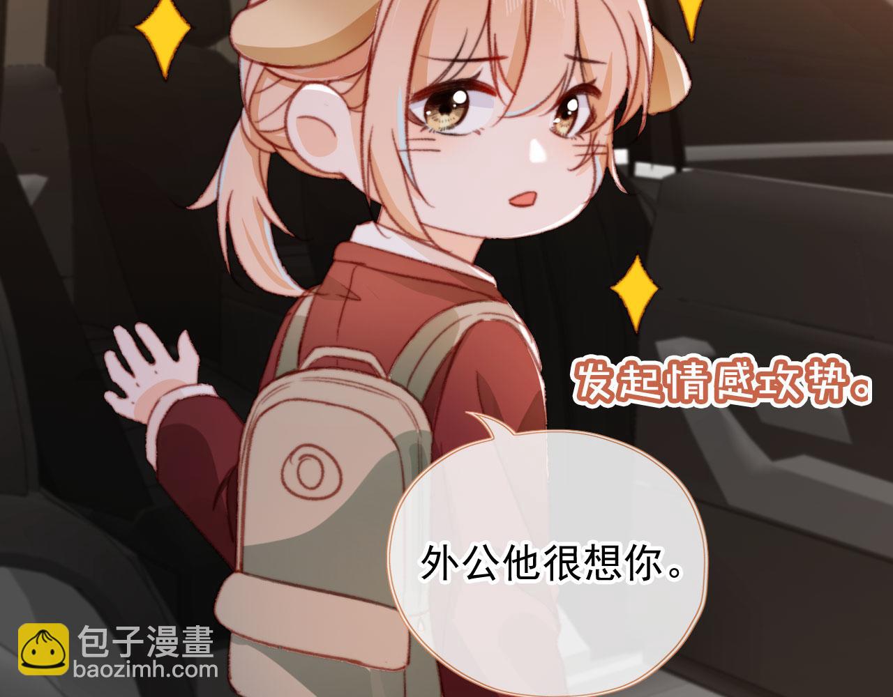 第60话 阴谋浮现(1/3)-第62话