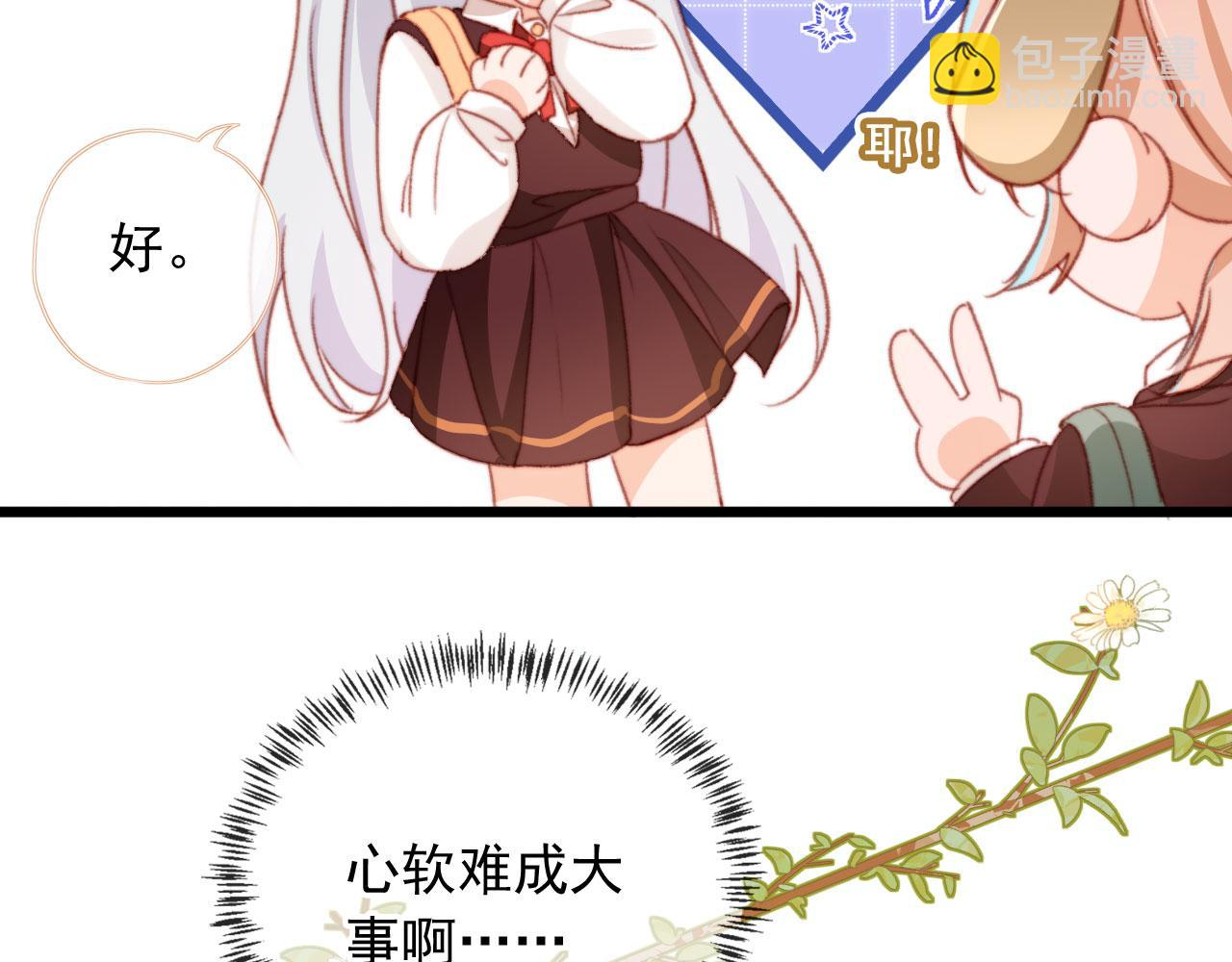 第60话 阴谋浮现(1/3)-第62话