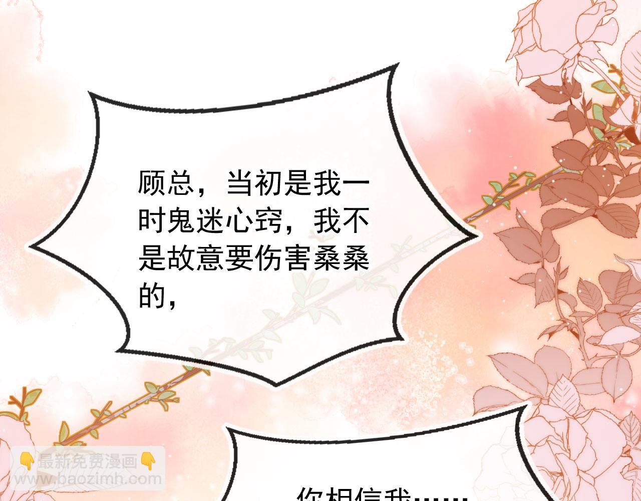 第60话 阴谋浮现(1/3)-第62话