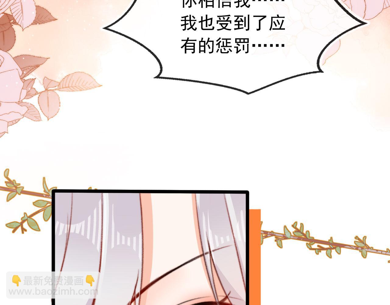 第60话 阴谋浮现(1/3)-第62话