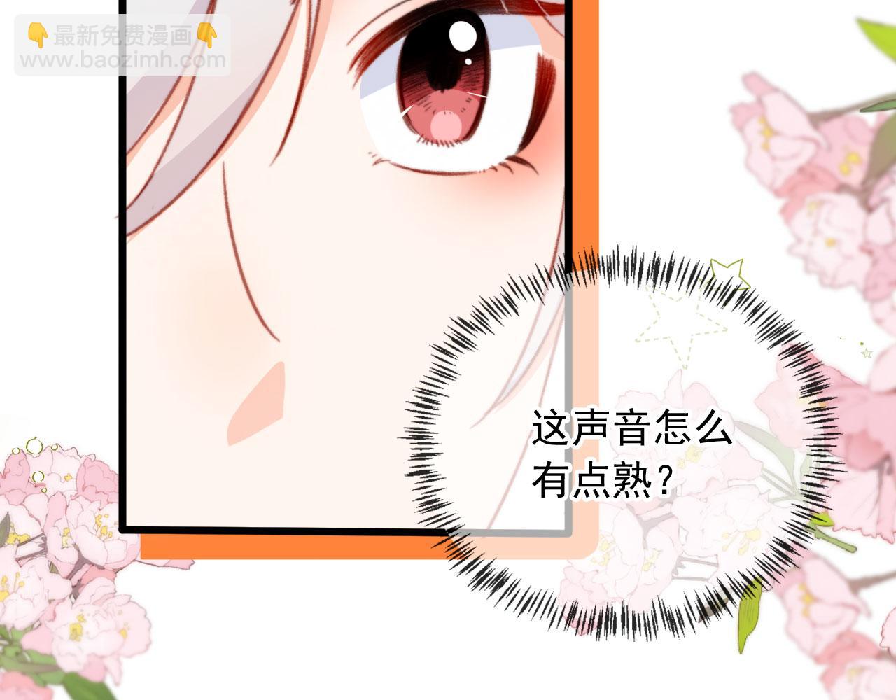 第60话 阴谋浮现(1/3)-第62话