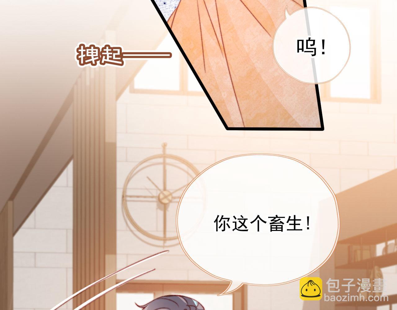 第60话 阴谋浮现(1/3)-第62话