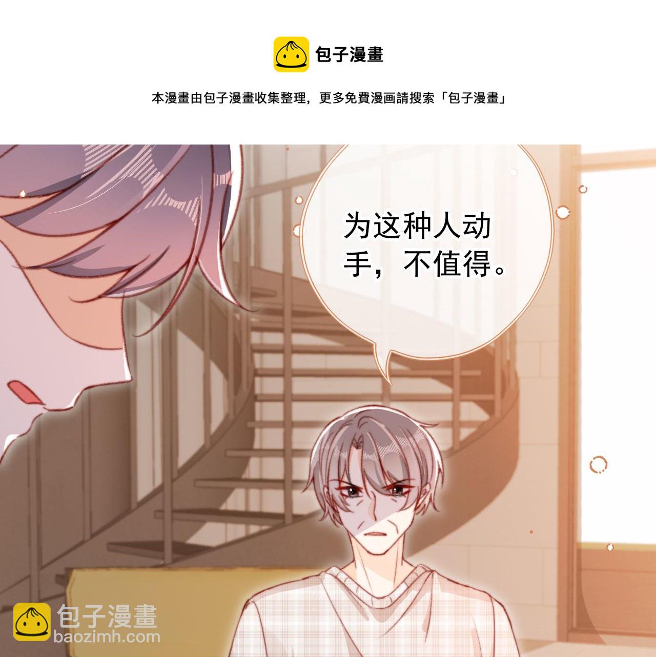 第60话 阴谋浮现(1/3)-第62话