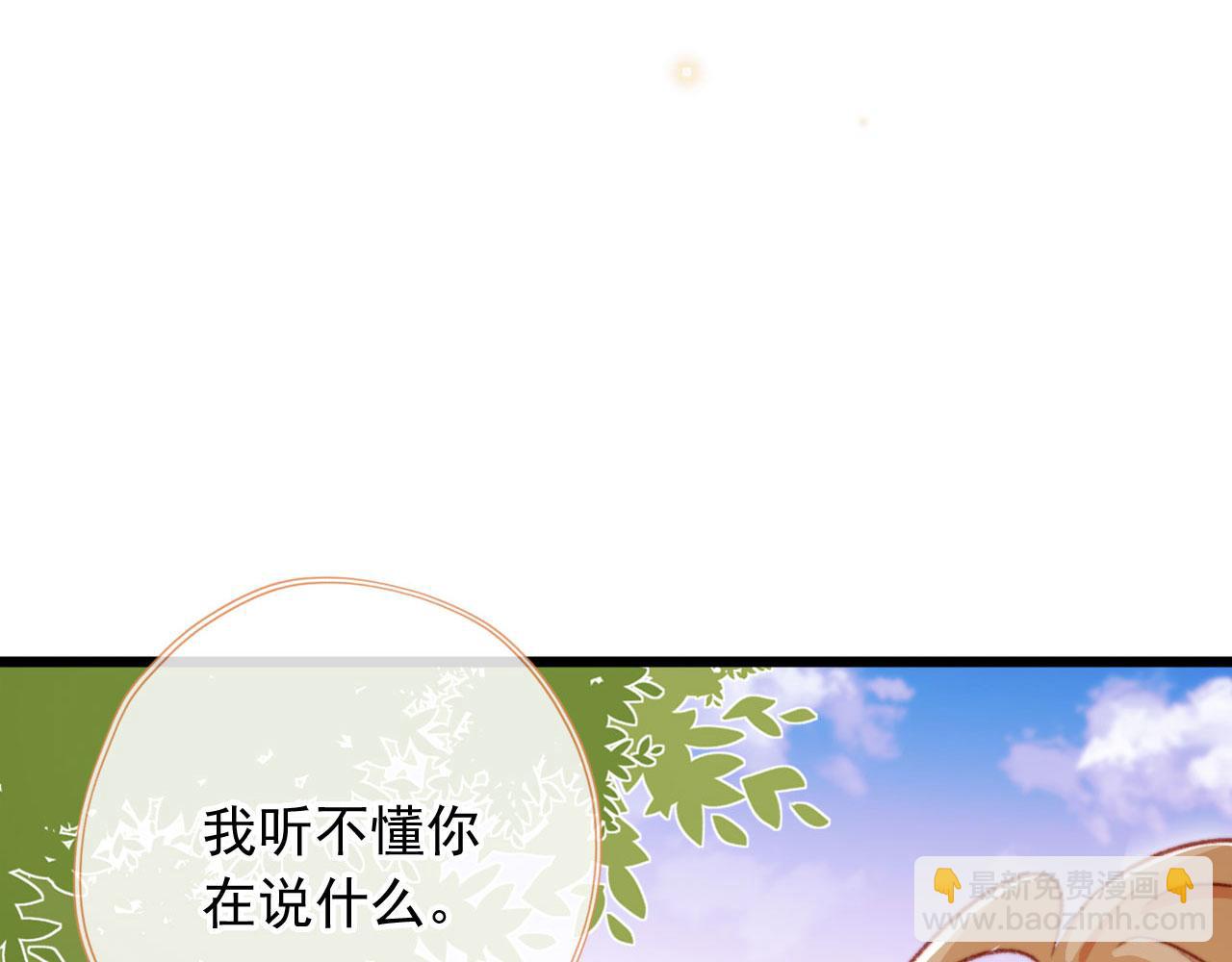 第60话 阴谋浮现(1/3)-第62话