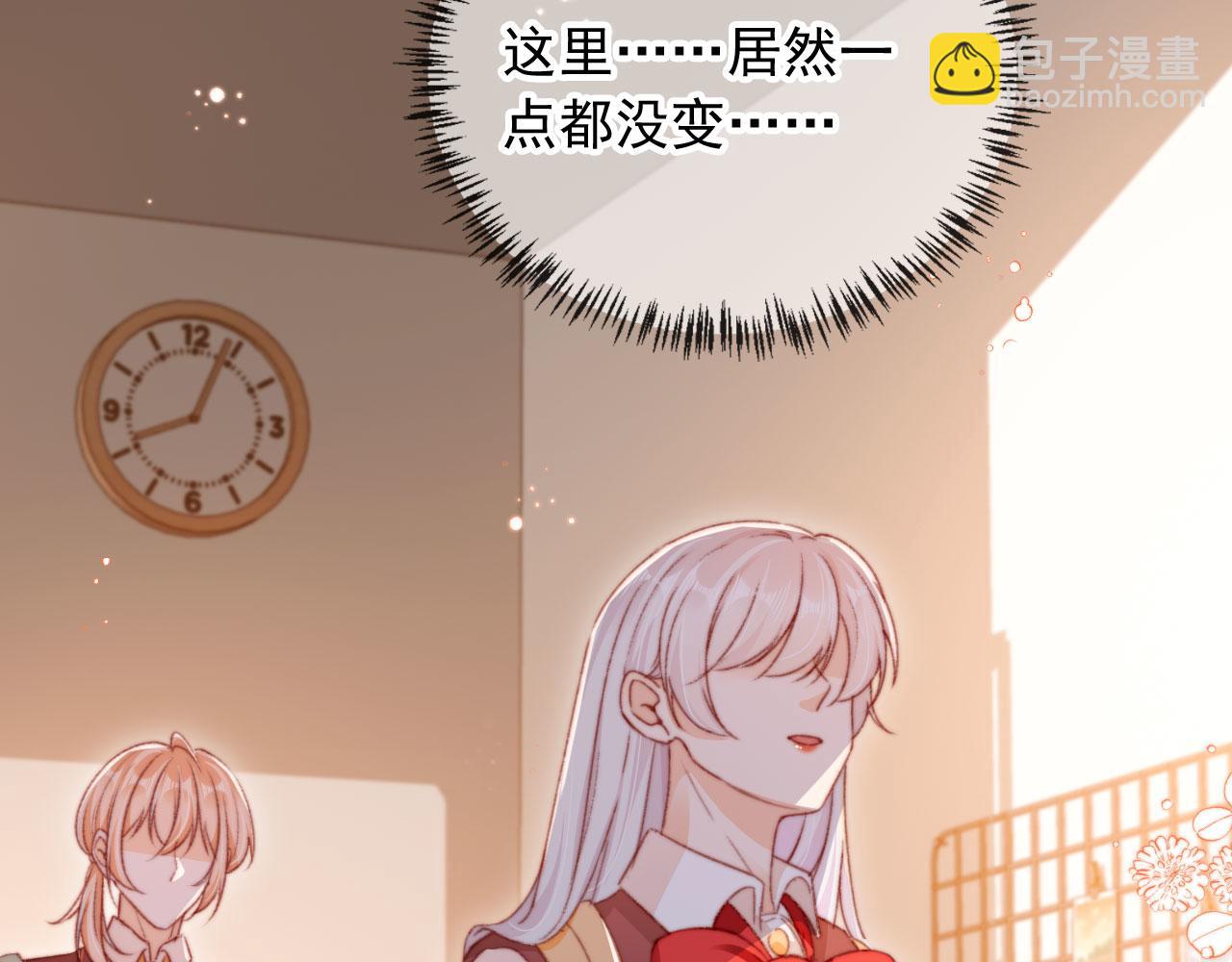 第62话 我在嫉妒吗？(1/3)-第64话