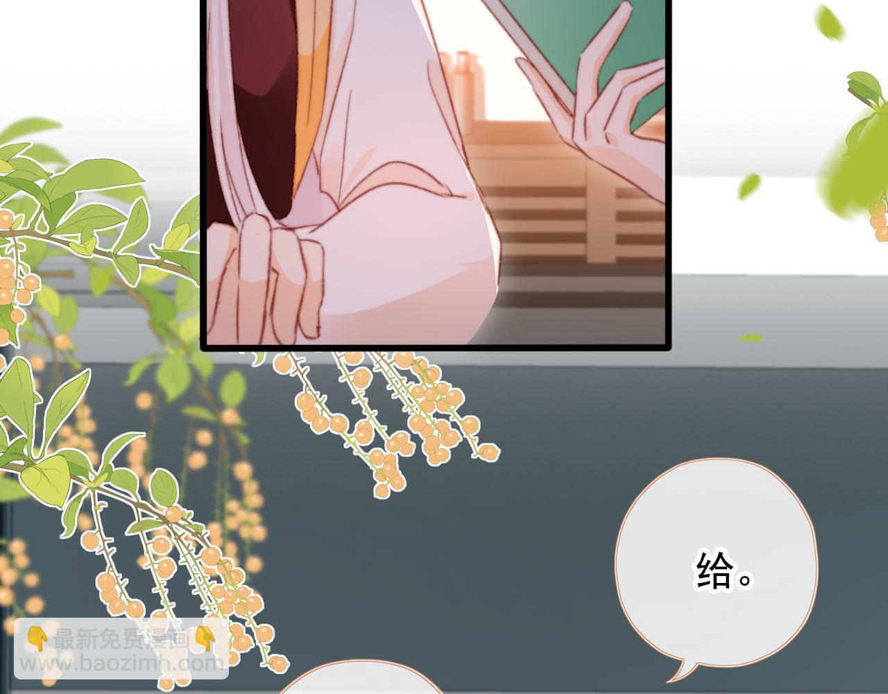 第62话 我在嫉妒吗？(1/3)-第64话