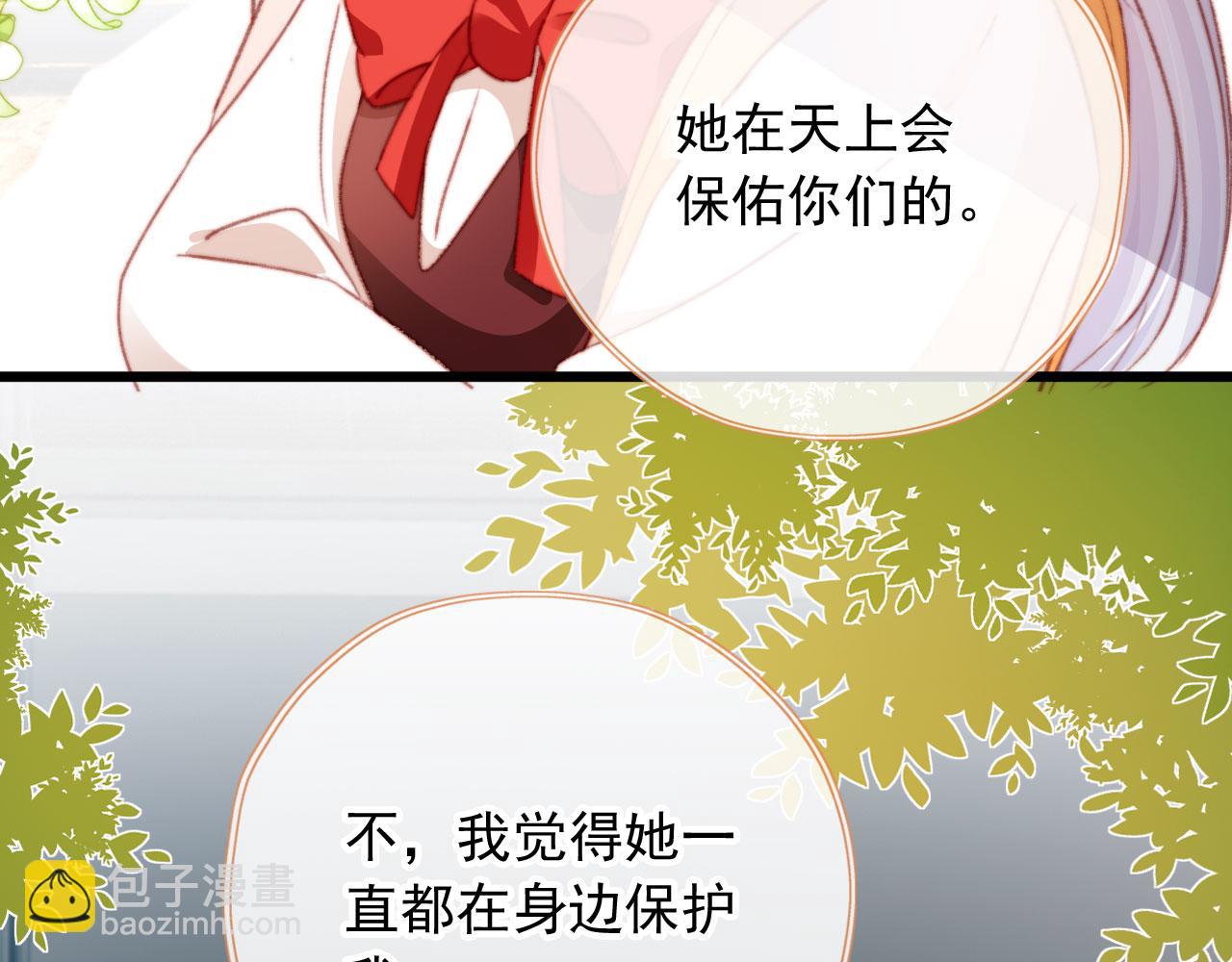 第62话 我在嫉妒吗？(1/3)-第64话