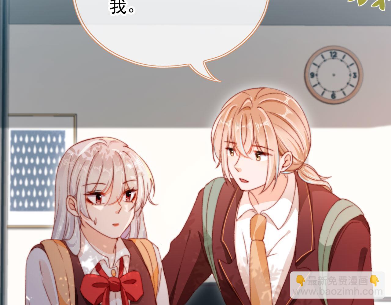 第62话 我在嫉妒吗？(1/3)-第64话